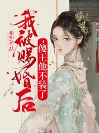 远离凤凰男
