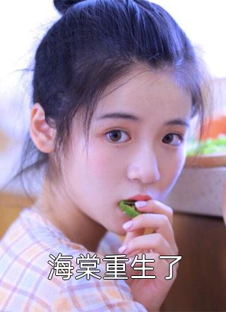 你走后世界荒芜