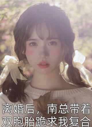 十年闺梦，良人已负