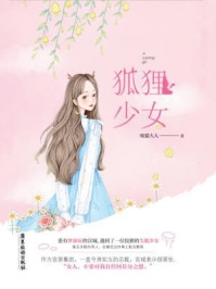 妻子打掉七个月胎儿，要为白月光生孩子