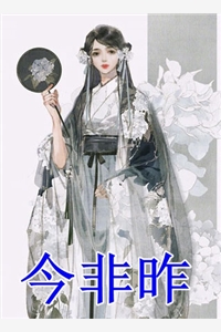 校花的反击