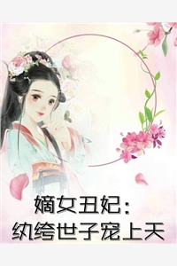 给我一场荒唐的结局