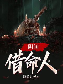 孩子重病在医院，丈夫却在陪他的白月光