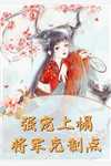 被造谣后我手撕恶人