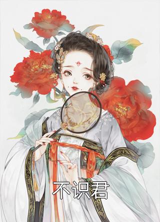 狂徒归来，全球震动