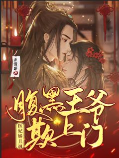 千金老婆在丈母娘坟前出轨，我反手让她破产