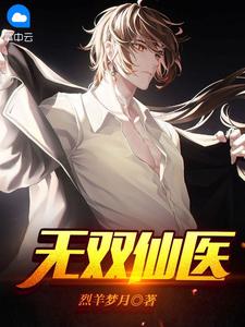 丈夫瘫痪后，我将他扫地出门