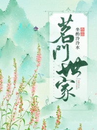 恨你是用生殉你