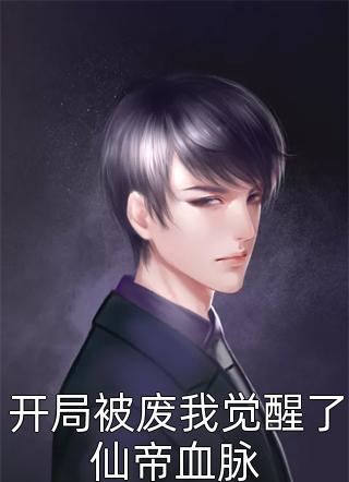 海无边，人无心