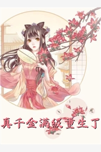 爱情不停站