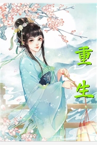 情散碧天长
