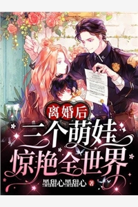 全员火葬场，真嫡女连祖坟都扬了