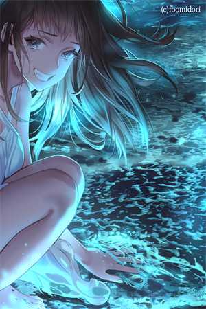 爱意宛如凌迟