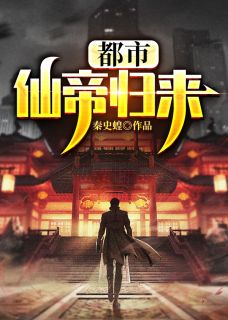 1966赶山：从喂饱小嫂子开始暴富