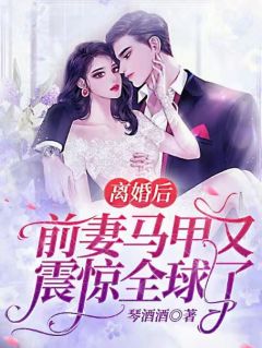 九龙夺嫡：开局读心假太子女儿身