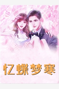 重生60荒年：狩猎成神，前妻后悔麻了！