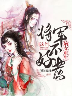 丈夫为白月光丢下我后，我出国深造离开他