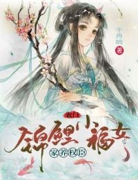 女子自强，则天地皆宽