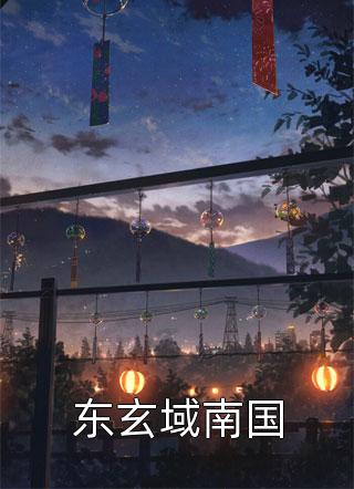 黑暗里的一束光