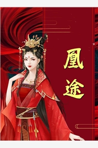 奶奶的神秘塔罗牌
