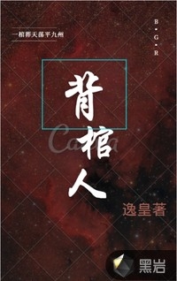 重生后手撕落水侯爷和他的白月光