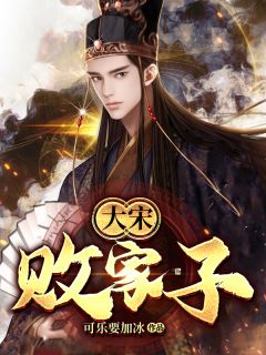 神山之下