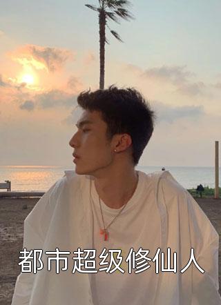被撞死重生后我同意捐肾，看丈夫亲手将病肾送初恋体内