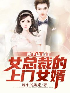 丈夫为白月光抢走女儿手术费后，我人间蒸发了