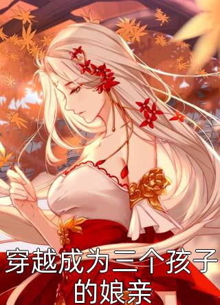 封地1秒涨1兵，女帝跪求别造反
