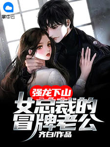 系统赋我长生，我熬死了所有人