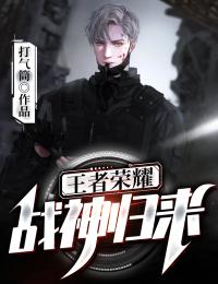 被三条贱籍黑蛇嫌弃后，我结契小蚯蚓后一胎九蛋
