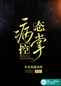 你是我的一场空欢喜