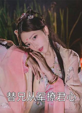 过时残月