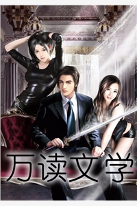 白月光哪有联姻老婆香