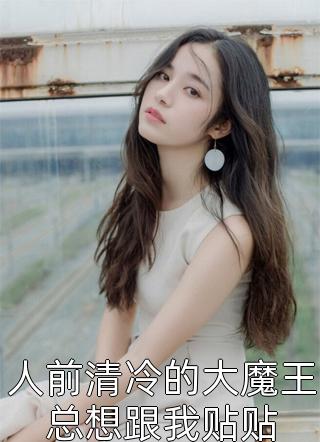 过时残月