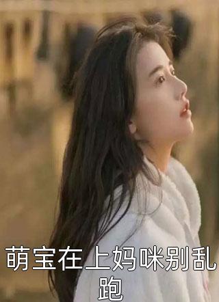 不属于春的雪