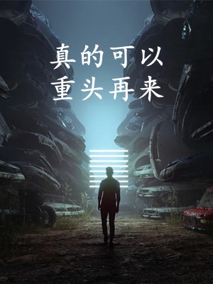 混沌天神诀