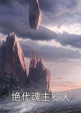 祈雪祝春眠