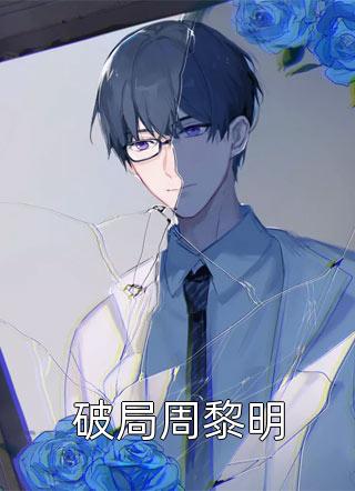 校花的双倍成绩系统