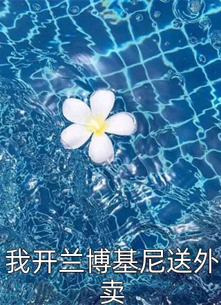 我提前交考卷，高考状元她急了