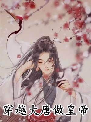 绑定厨神系统后，我成了全宗金大腿