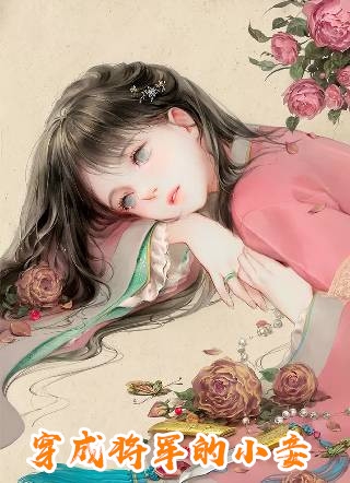 老公在月子中心二楼出轨后，我杀疯了