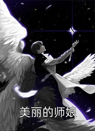 在战场上临阵脱逃后，庶弟慌了