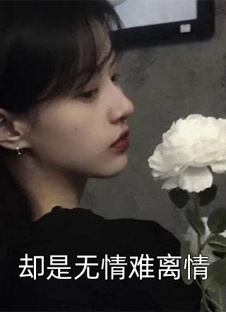 七零老太重生后，狂扇不肖子孙