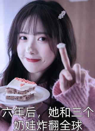 妻子的复仇
