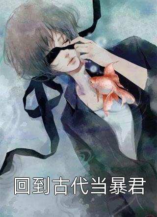 偏爱