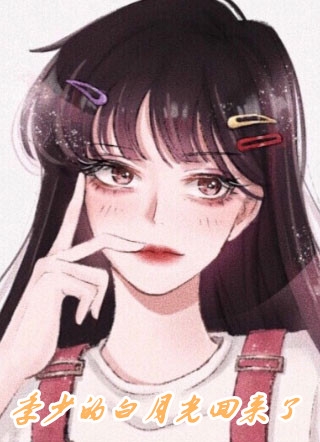 男朋友让我伺候怀孕小三，我转身成他嫂子