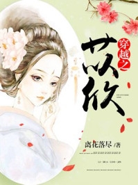 昭昭入我心