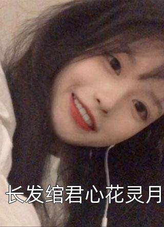 重生回到被篡改志愿前