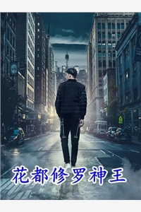 错认田螺姑娘后，丈夫一胎三十个